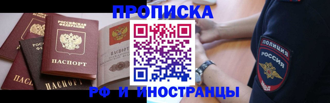 форма 3 в Лосино-Петровском