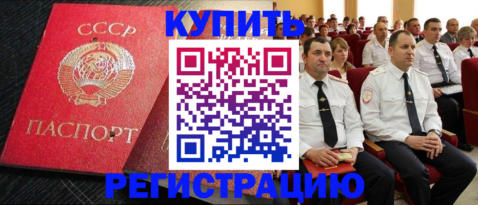 временная регистрация госуслуги в Лосино-Петровском